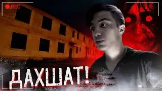 МЕН ОЗ ВИДЕОИМНИ КОРИБ ШОККА ТУШДИМ!!!