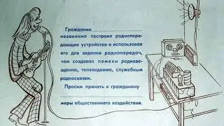 работа передатчика УКВ FM  диапазона