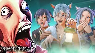 КООП -  СТРИМ - НОВАЯ ГРАФИКА  С НОВЫМИ ПРИЗРАКАМИ - PHASMOPHOBIA