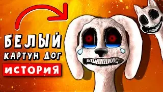ГРУСНТНО БЕЛЫЙ МУЛЬТЯШНЫЙ КОТ НАШЕЛ ДРУГА! ► ПАРОДИЯ ПЕСНЯ Анимация SCP WHITE CARTOON CAT