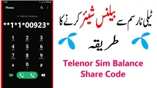 Telenor To Telenor Balance Share Krny Ka Tarika | How to share telenor to telenor balance