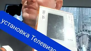 Как повесить телевизор на стену . кронштейн  DEXP TN-70F