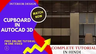 Cupboard in AutoCAD 3D | interior design in autocad 3d | autocad 3d modeling | Autocad 3d drawing