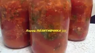 Tomatoes in Korean for the winter