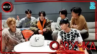 💜 [ОЗВУЧКА JKub] Трансляция V Live Surprise! BTS!! 2022.03.19. на русском