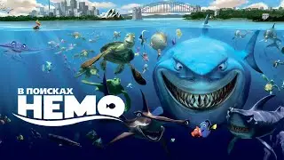 В поисках Немо HD 2003 Finding Nemo