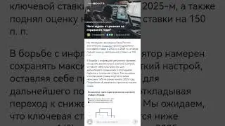 Личные размышления про инвестиции в наши дни и мини-обзор прогноза Тинькофф Инвестиции на год