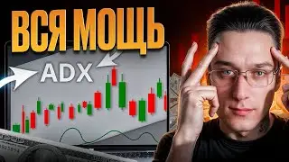 📡 Сигналы для трейдинга: Как заработать на торговых сигналах