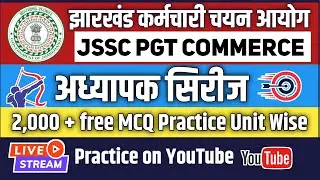 Jssc PGT Commerce free mcq practice set | PGT Commerce free MCQ Practice | Pgt Commerce MCQ Notes