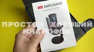 Обзор микрофона Fifine A8 Ampligame: Цена + качество = идеально!