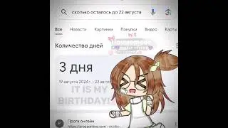 если это не залетит, я съем кошку в гостях🥰 