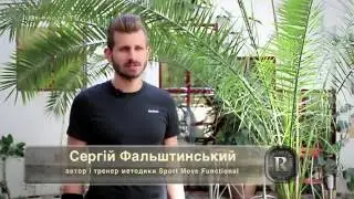 Фитнес в Днепропетровске. Джайпур Велнес центр