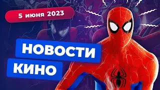 Новая 