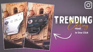 Unroll the curtains insta id video editing | Instagram trending unroll id video tutorial