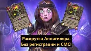 Как играть за Джандис Барова, когда есть демоны! Огромный Воевода.