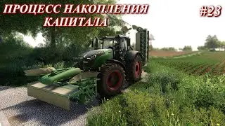 NF Marsch FS22 вторая половина января, второй год / Farming Simulator 22