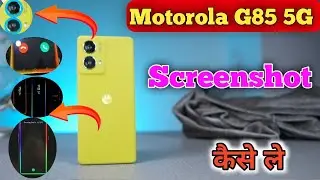 Screenshot in Moto G85 5G , long screenshot setting in Moto G85 5G , screenshot setting in Moto G85