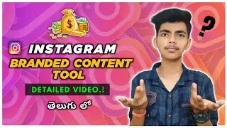 What Is Instagram Branded Content Tool 2021 Telugu | How To Use Branded Content Tool On Instagram 🔥