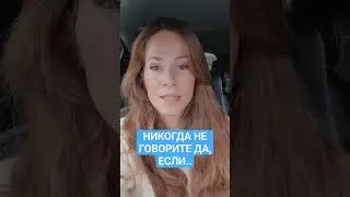 #отношения