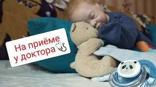 Реборн идёт к врачу РЕБОРНУ СДЕЛАЛИ УКОЛ😱 25.11.22 Play with reborn 