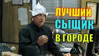 👀🤣 Гнездилов смешные моменты #33 сериал на НТВ, ПЕС-3, ПЕС-4 ПЕС-5