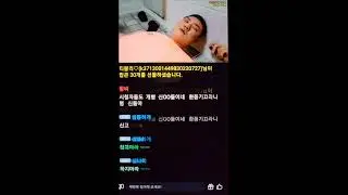 [팝콘티비] 졸ㅍ뎀+소주 먹고 실시간 나쁜 선택한 깡다구 마지막 방송 _ ⚡️탄
