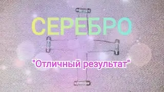 Предохранитель 1А ВП-1-2 Какое содержание драгметаллов!?