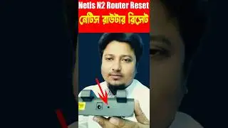 Netis N2 Router Reset System 
