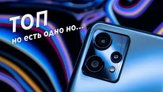 Новый ТОП за 200$? Обзор Realme 9