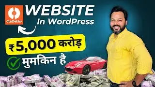 Make a Car Listing Website like Cardekho.com | WordPress Tutorial for Car listing Website