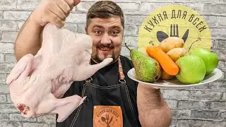 An Afghan cauldron is not needed!? DUCK WITH VEGETABLES in a pressure cooker ENG SUB