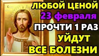 25 октября Самая Мощная Молитва на исцеление! СКАЖИ ГОСПОДУ И УЙДУТ ВСЕ БОЛЕЗНИ! Православие