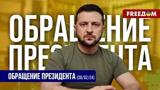 ⚡️ Сырский – новый главнокомандующий ВСУ. Только поражения РФ приближают мир. Обращение Зеленского