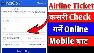 Airline Ticket Kasari Check Garne || Confirmed  Chha Ki Chhaina || Online Airline Ticket Check