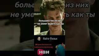 Мы ждем пока рядовой Дос помолиться за нас