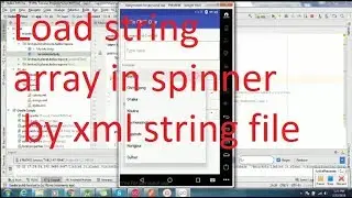 How to load string array value by string xml file to a  spinner in android studio 3.0