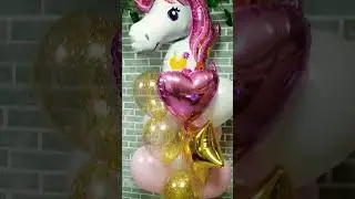Сет из гелиевых шаров с головой единорога. #shorts