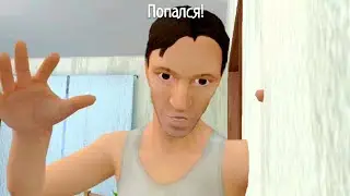 БАТЯ СТАЛ ОЧЕНЬ ЗЛЫМ! _ SCHOOLBOY RUNAWAY