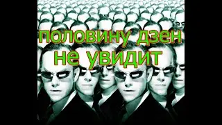 Почему не стоит публиковать дублированный контент на Яндекс дзен