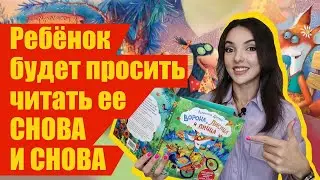 ГОРЯЧАЯ НОВИНКА - 