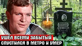 Слава и забвение одного из главных злодеев советского кинематографа / Судьба Александра Январёва