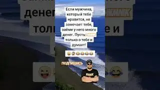 Анекдот про рекомендацию