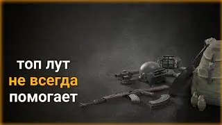 Топ 8 по случайности PUBG mobile