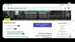 TS CPGET 2021 new update | CPGET  latest update | CPGET.