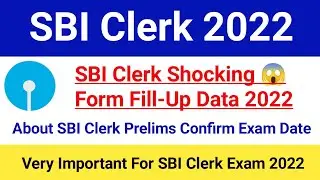SBI Clerk Prelims Total Form Fill Up 2022|SBI Clerk Confirm Prelims Exam Date 2022|