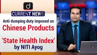 Current News Bulletin (24 - 30 DEC, 2021) | Weekly Current Affairs | UPSC Current Affairs 2021