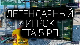 ОНИ ГОВОРИЛИ ЧТО Я НИЧЕГО НЕ ДОБЬЮСЬ на ГТА 5 РП | GTA 5 RP