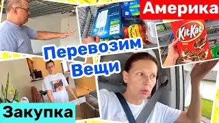 США Перевозим вещи Залили пол в гараже Закупка Walmart Costco Валидольный вечер Big big family USA