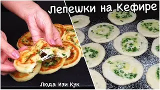 FLATBREAD WITH CHEESE AND GREEN ONIONS recipe