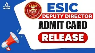 ESIC Deputy Director Admit Card 2022 Out | UPSC ESIC Deputy Director Admit Card | Full Details
